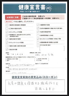 主な取り組み